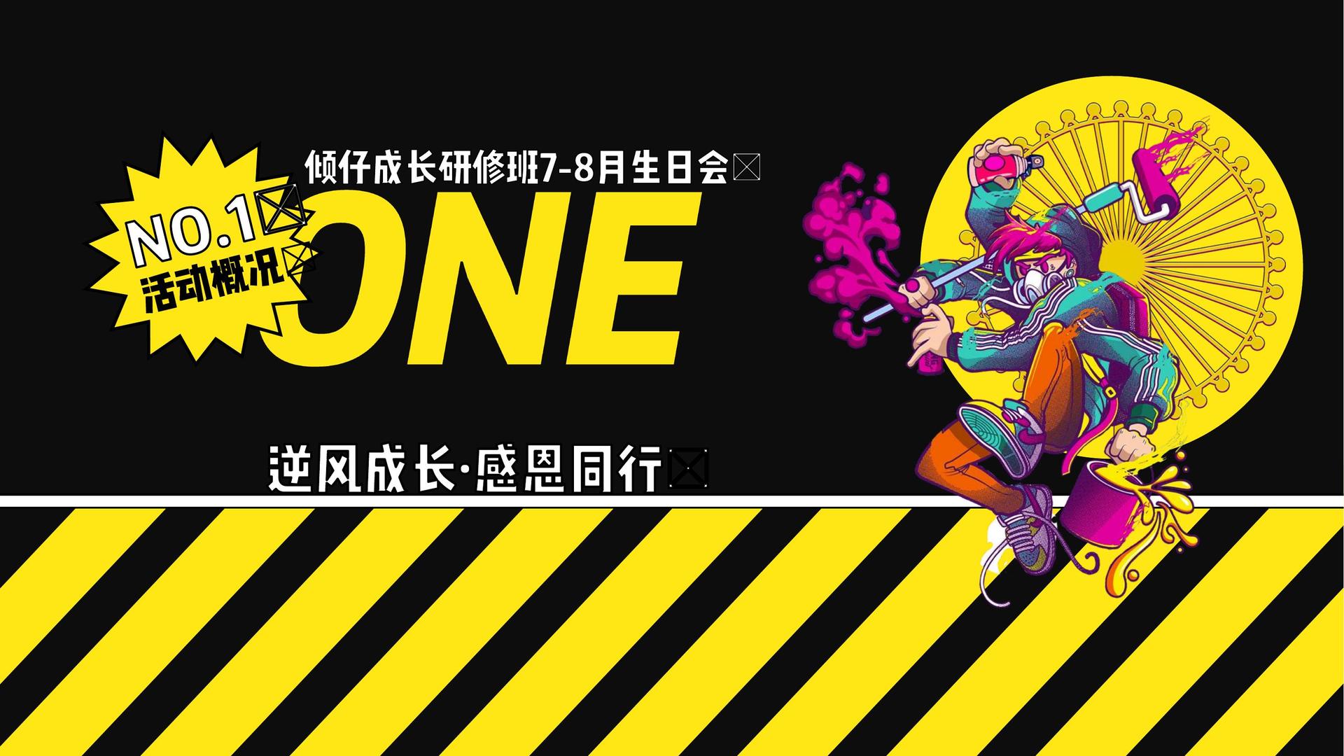 荣耀新域传媒杂志排版